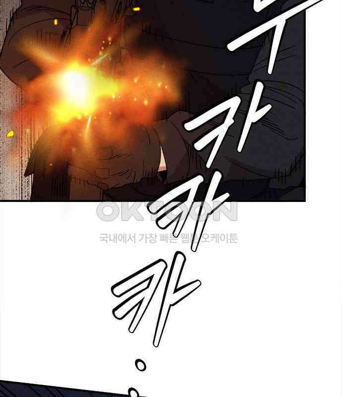 형사본색 45화． 10