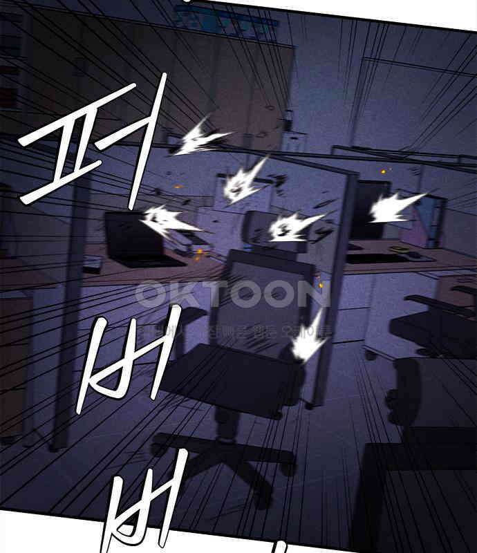 형사본색 45화． 11