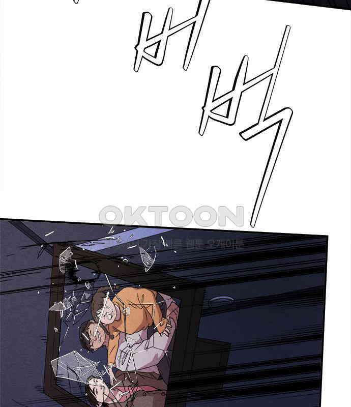 형사본색 45화． 12