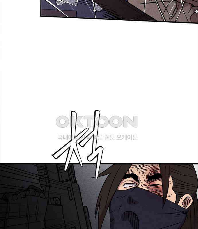 형사본색 45화． 14