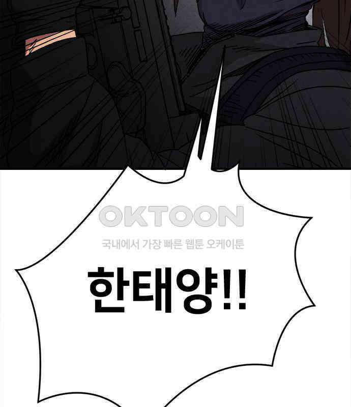 형사본색 45화． 15