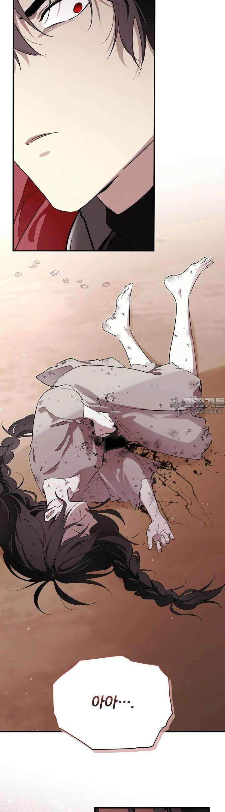 남주의 엄마가 되어버렸다 125화 6
