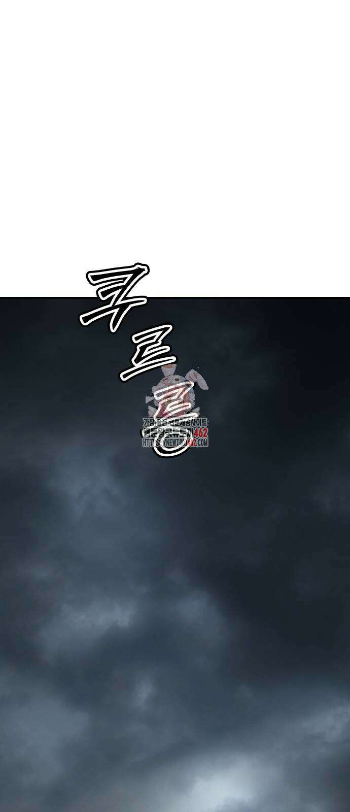 소년법칙 20화 1