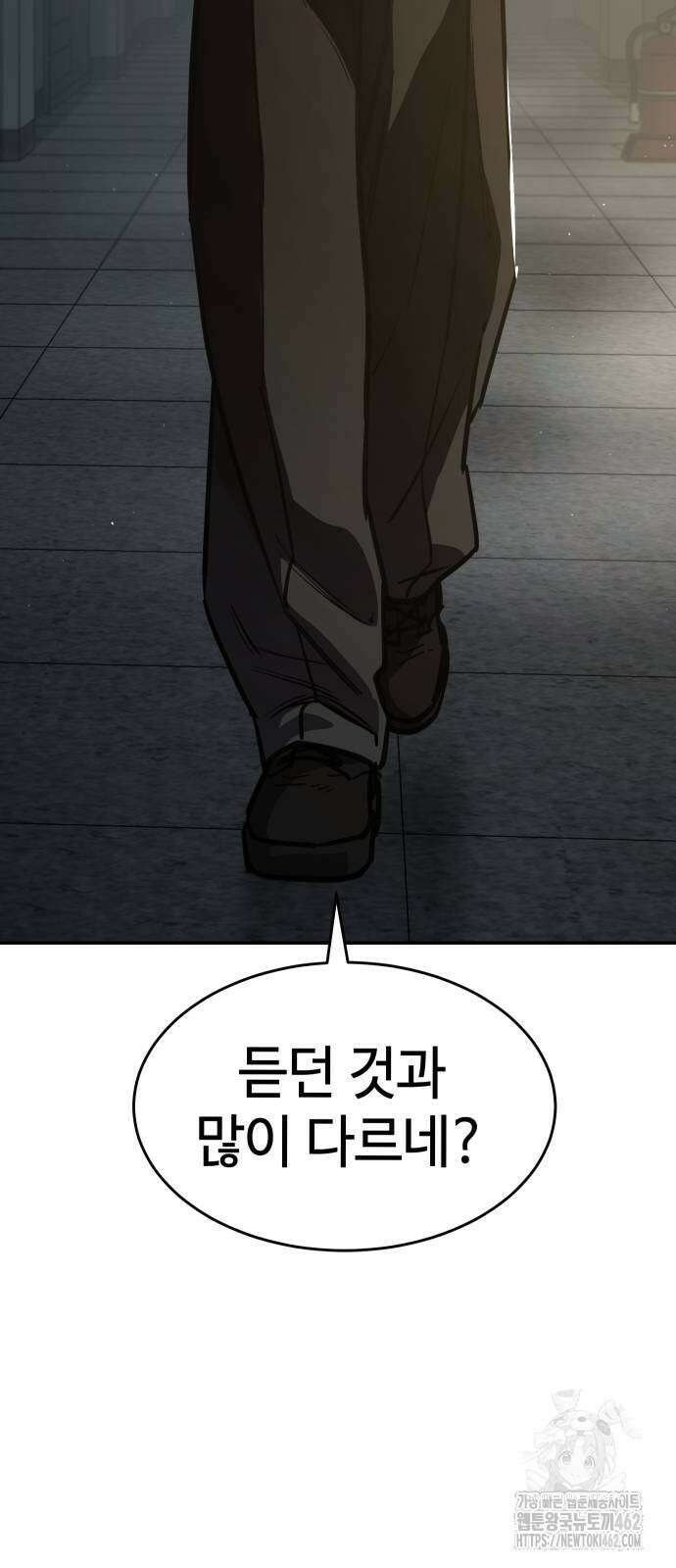 소년법칙 20화 126