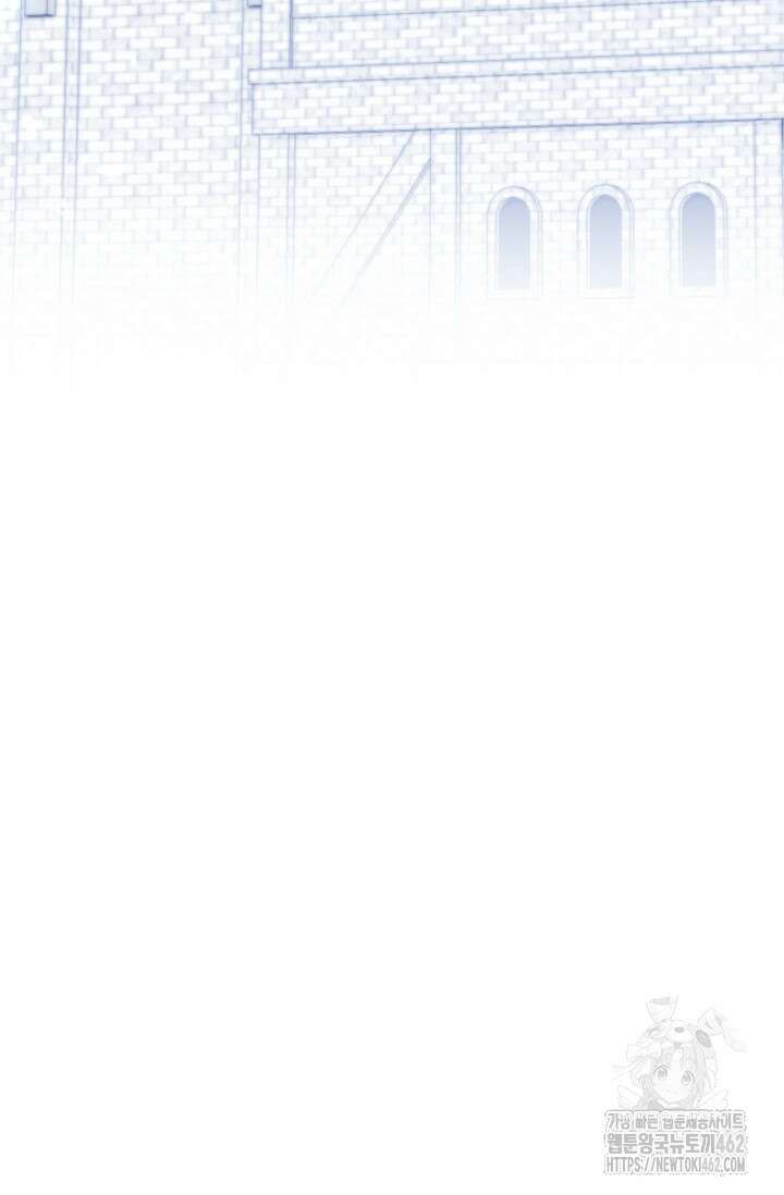 폐후의 스캔들 [19세 완전판] 59화 107