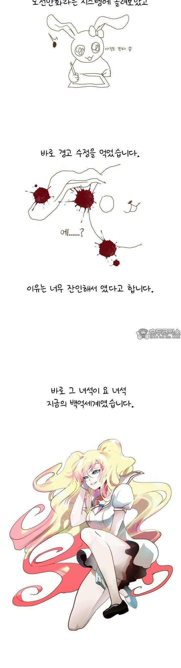 백억세계 [시즌1 후기] 2