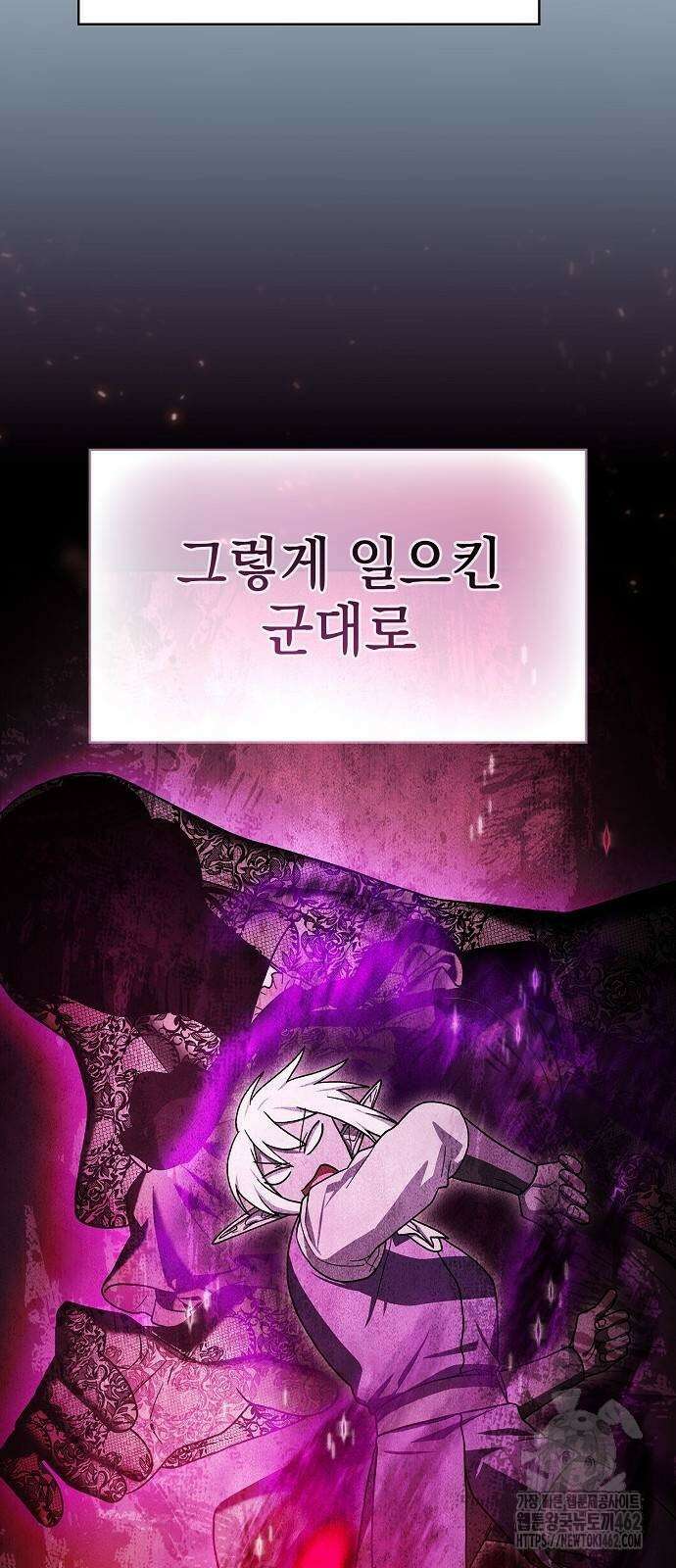슬기로운 문명생활 59화 4