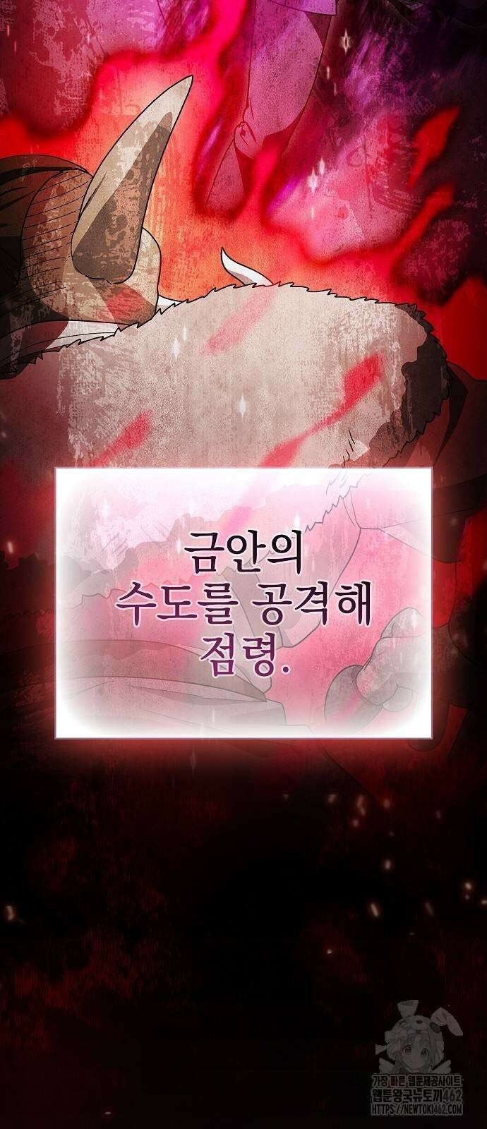 슬기로운 문명생활 59화 5