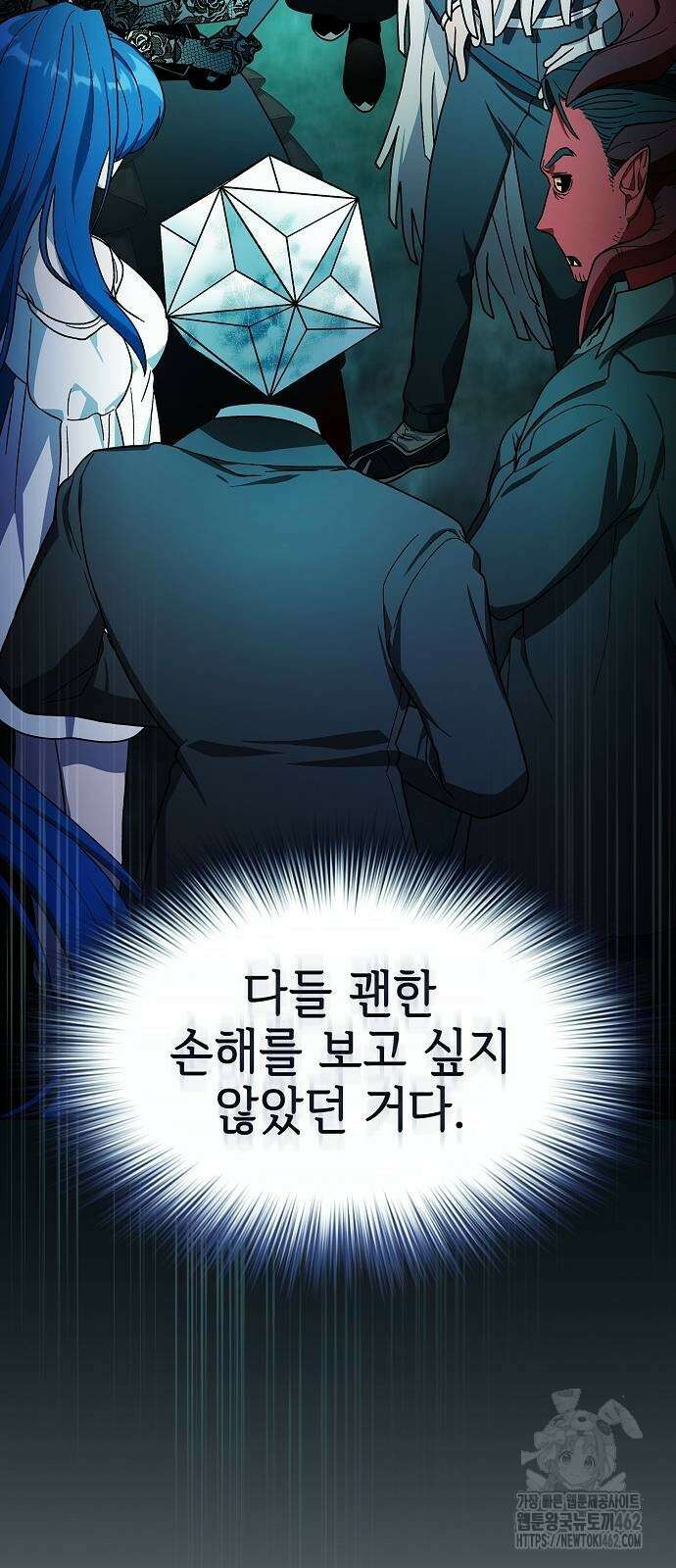 슬기로운 문명생활 59화 10