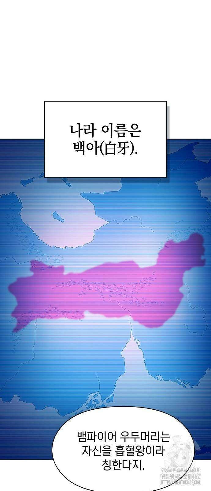 슬기로운 문명생활 59화 12