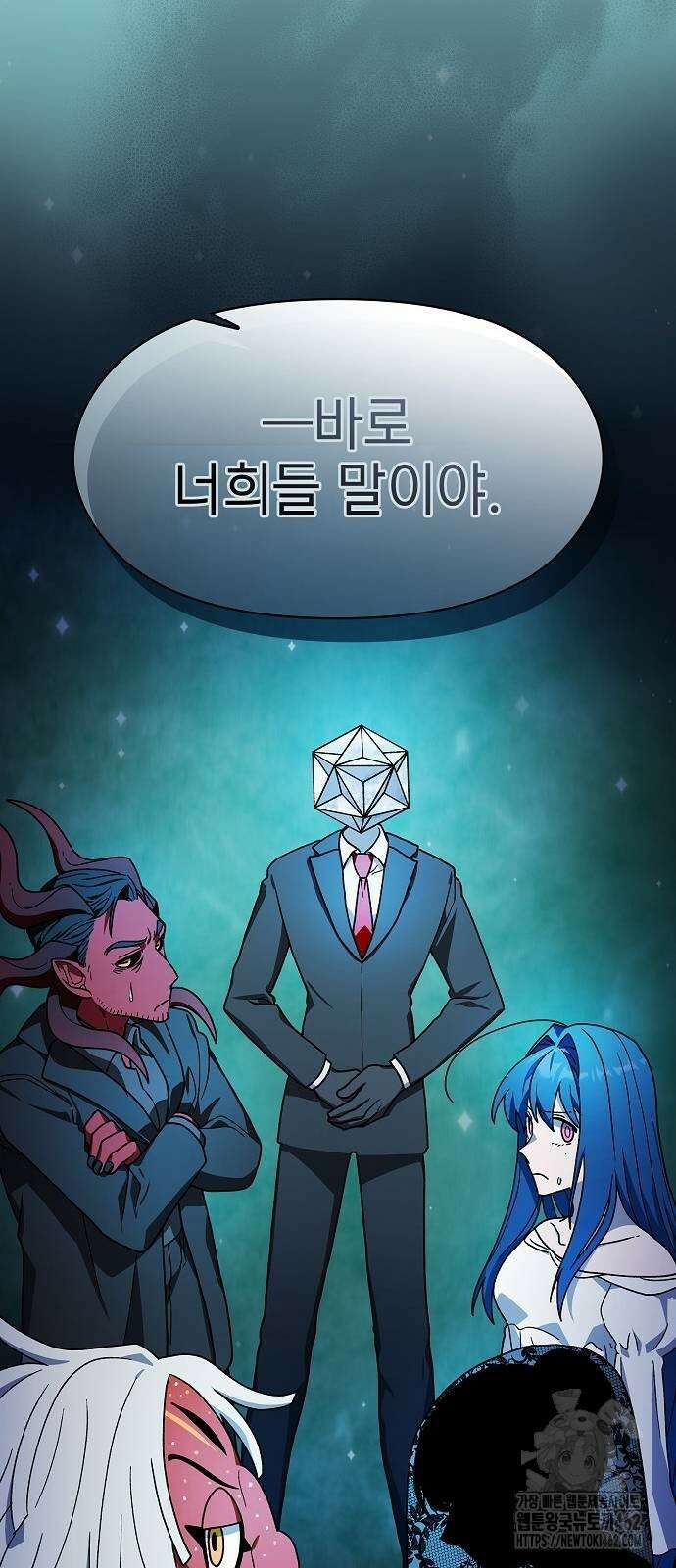 슬기로운 문명생활 59화 14