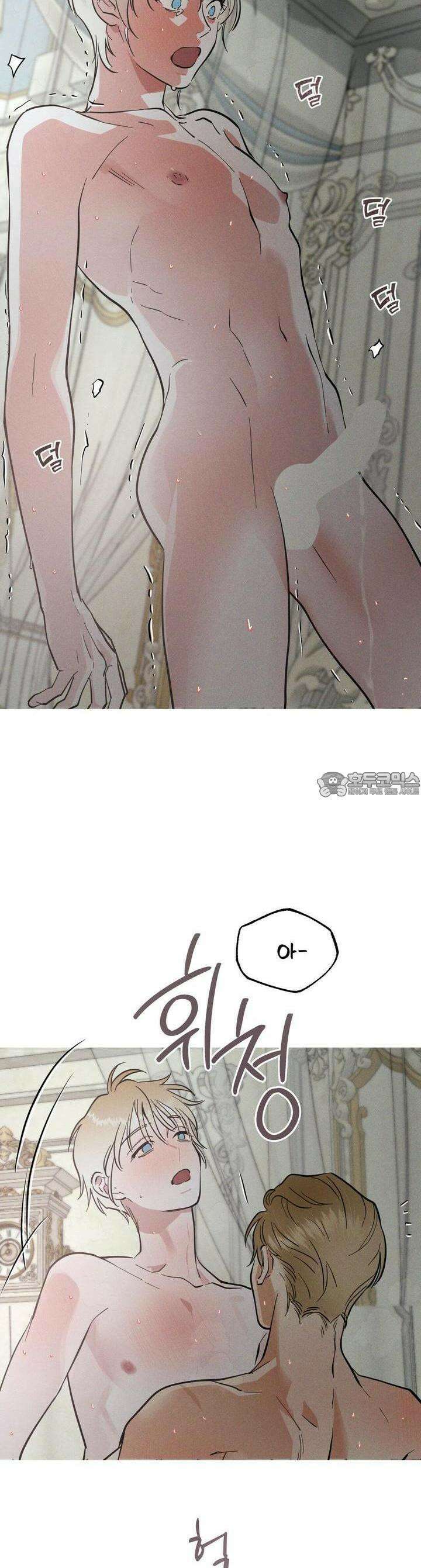 안티도트(BL) 39화 21
