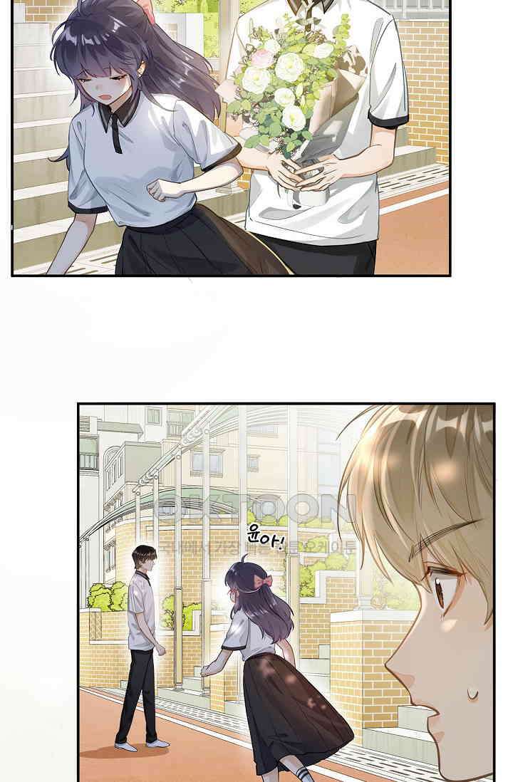 너의 페로몬이 좋아 2화 10