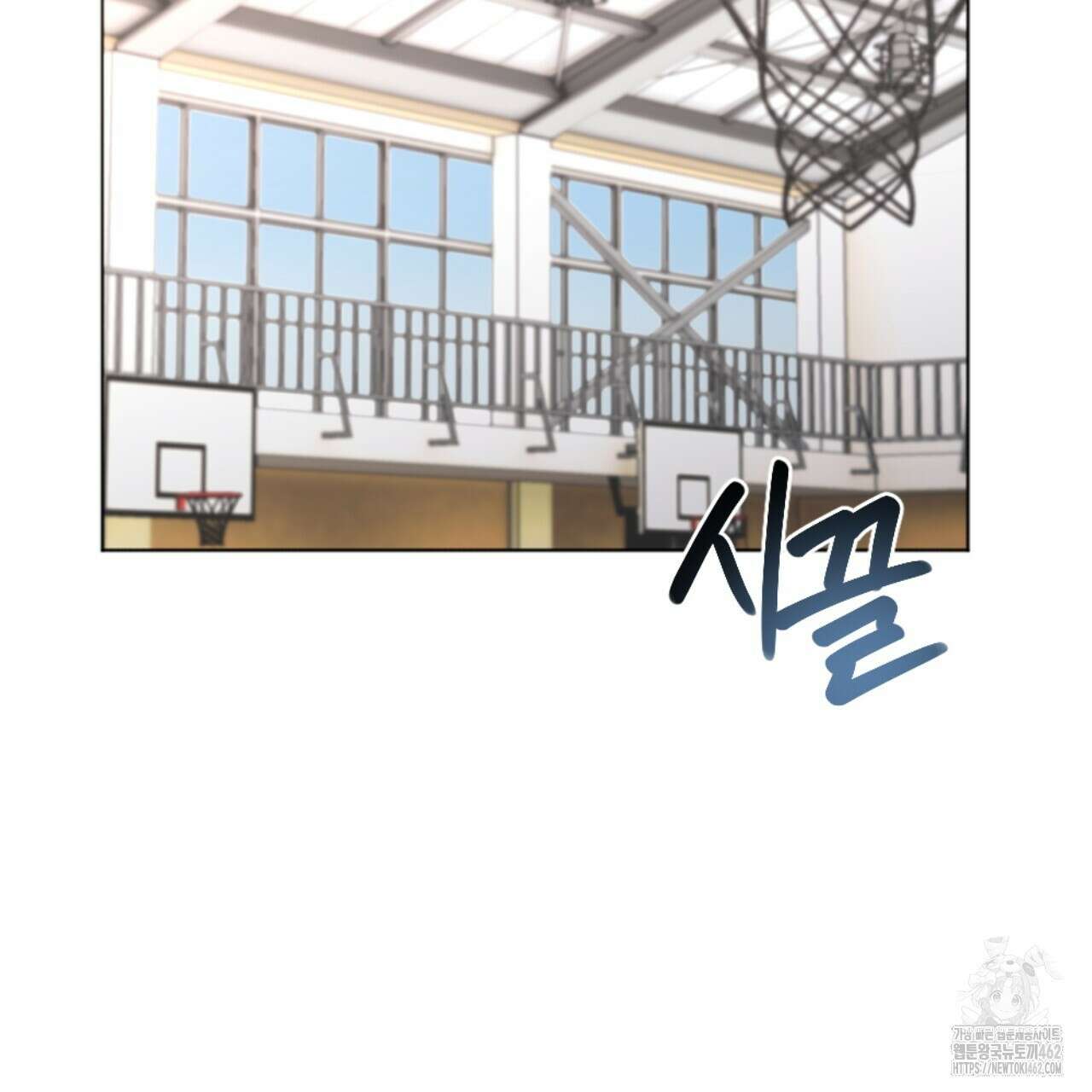 시나브로 2화 2
