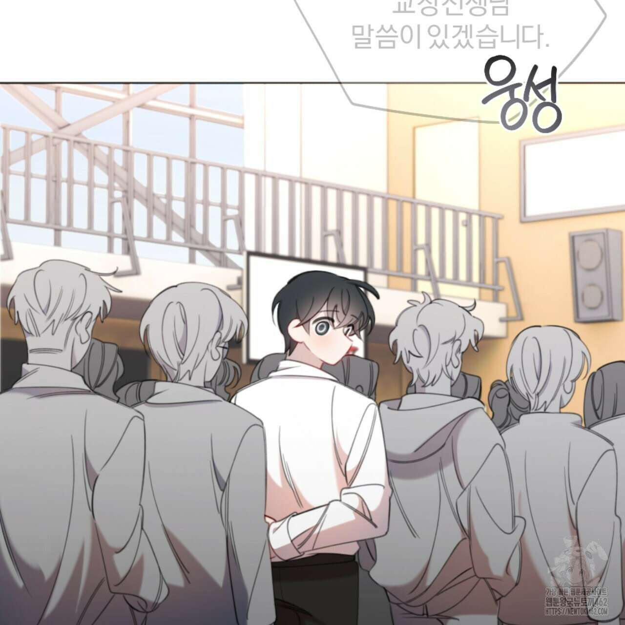 시나브로 2화 4
