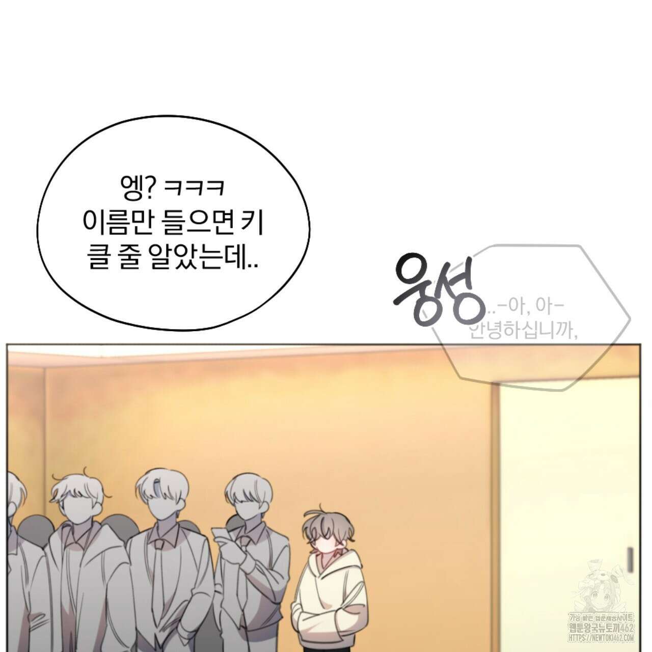 시나브로 2화 6