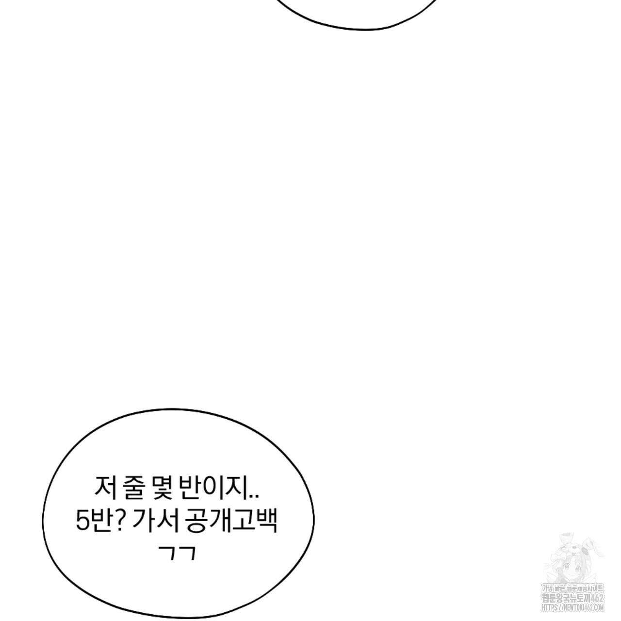 시나브로 2화 8
