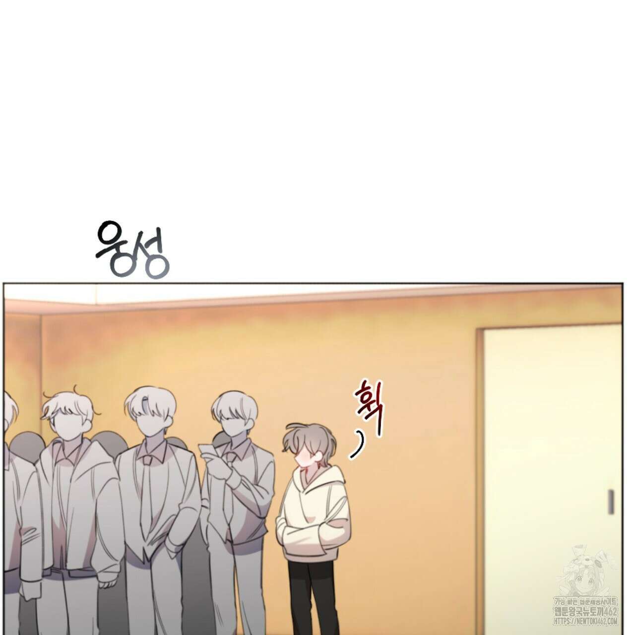 시나브로 2화 11