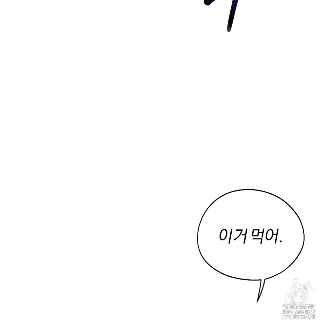시나브로 2화 23
