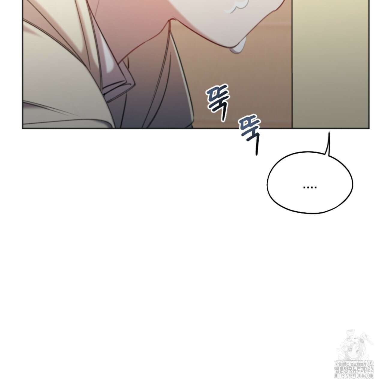 시나브로 2화 27