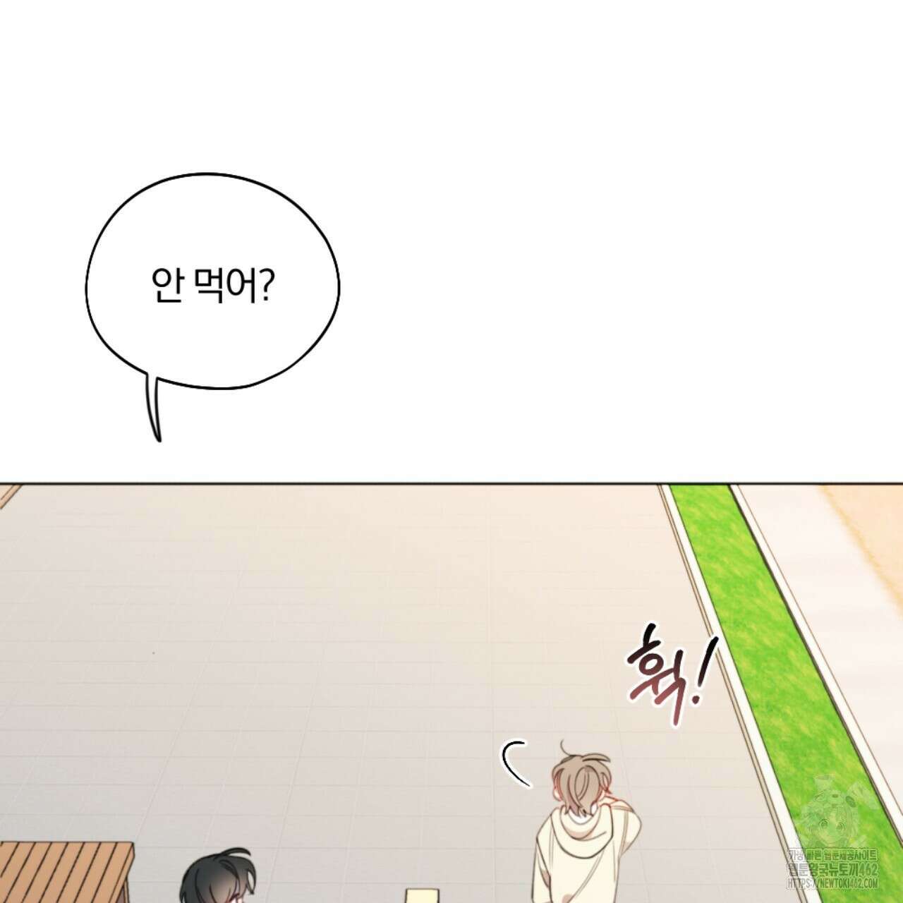 시나브로 2화 28