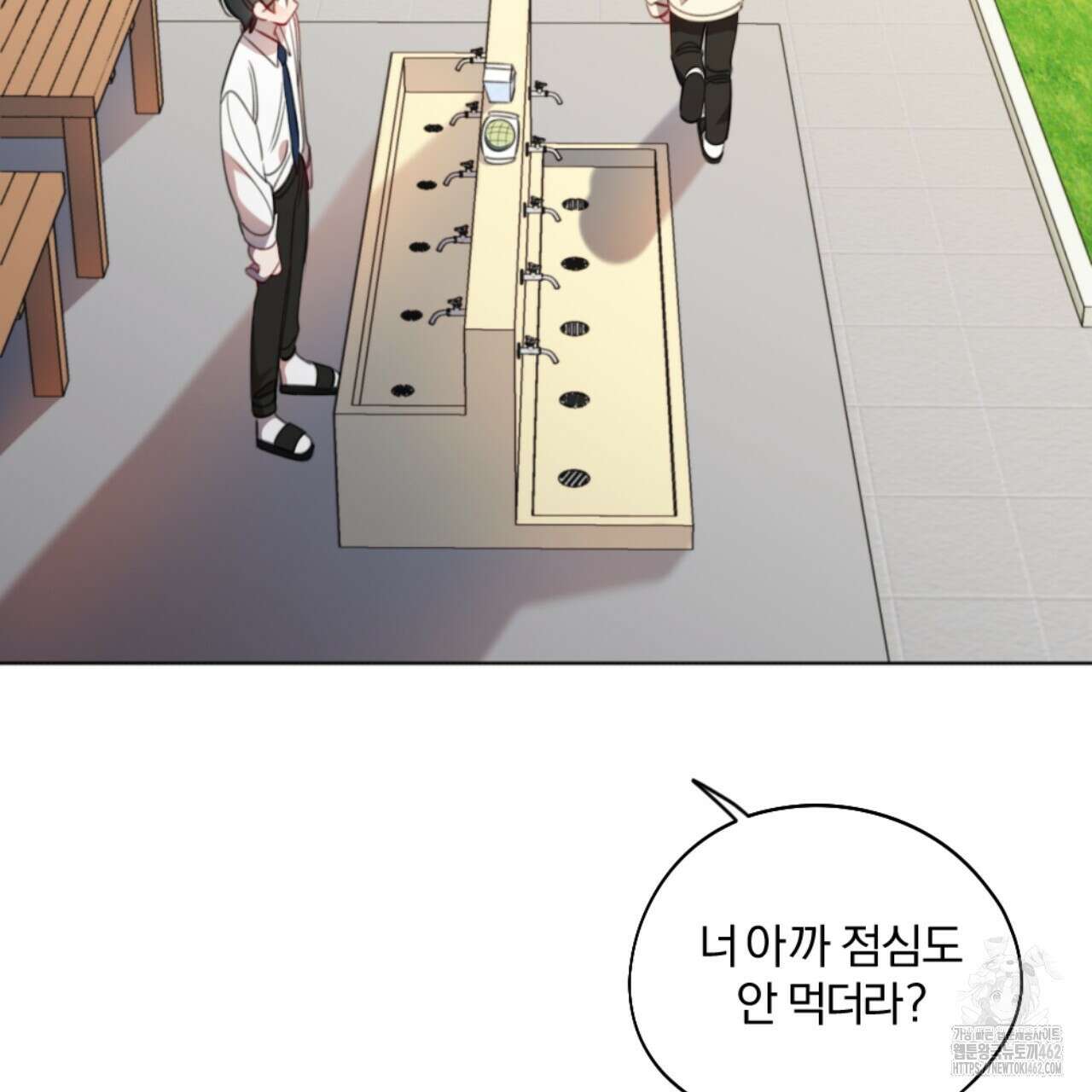 시나브로 2화 29