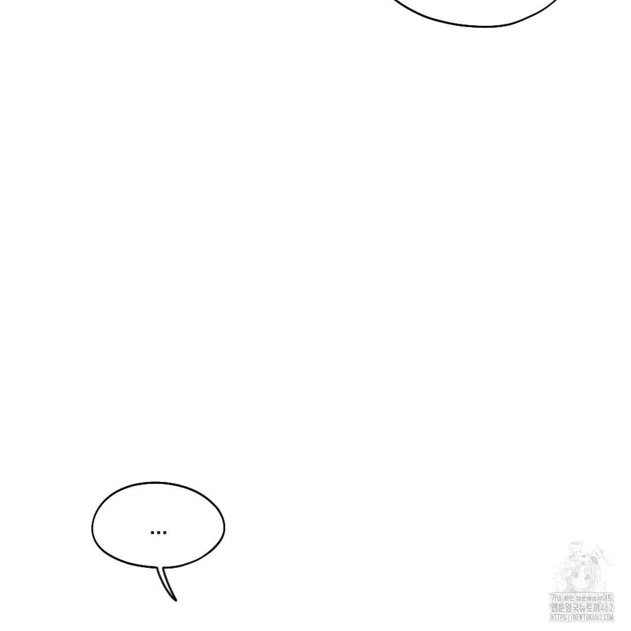 시나브로 2화 30