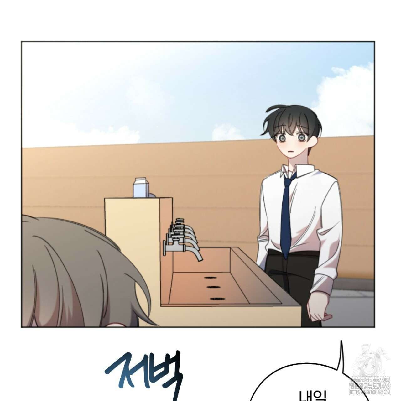 시나브로 2화 31