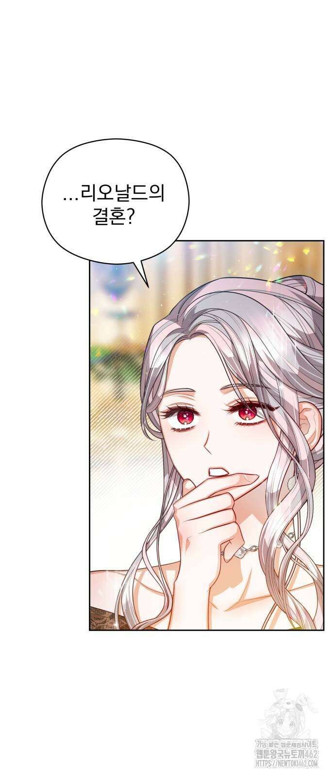 칼끝에 입술 98화 7