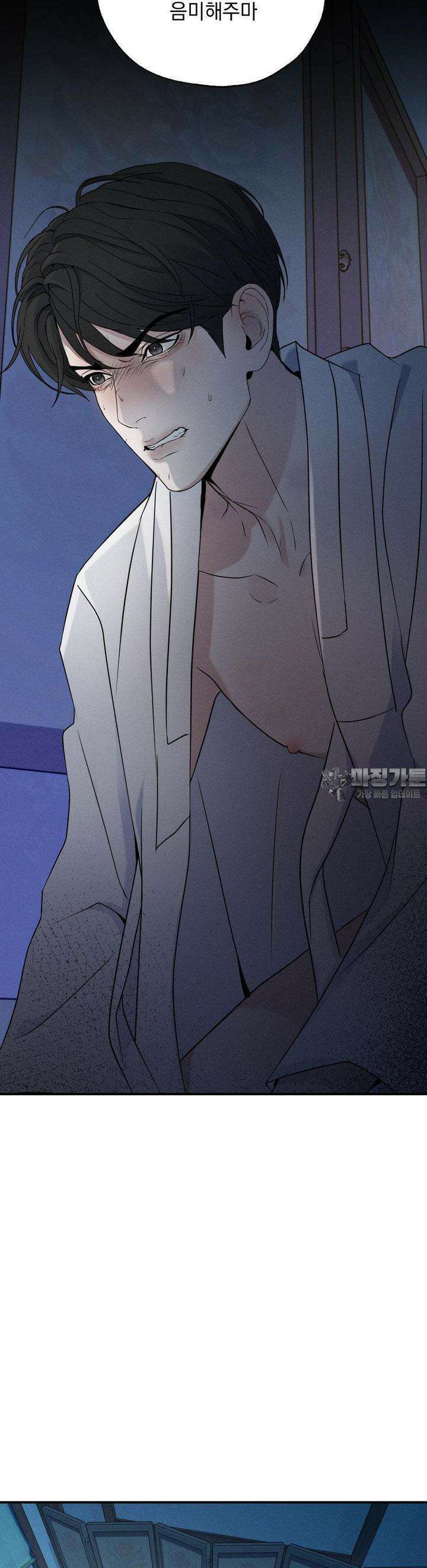 양기 4화 24
