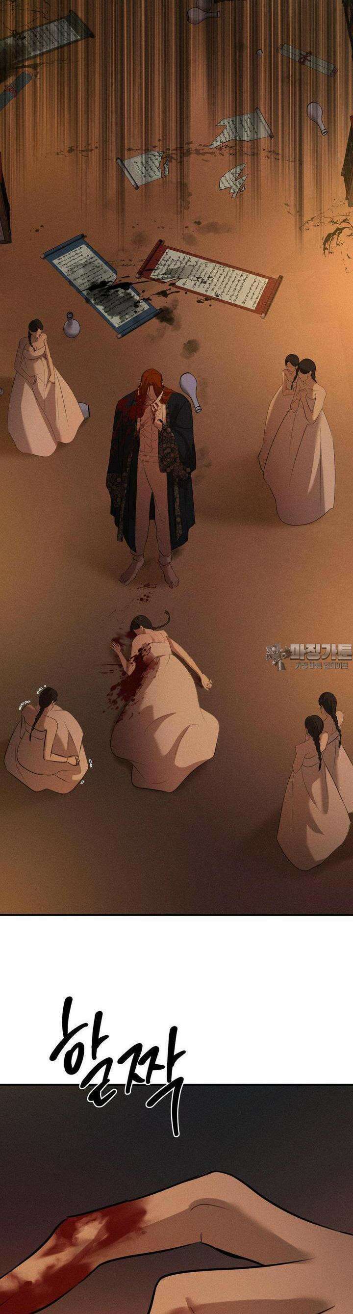 양기 4화 35