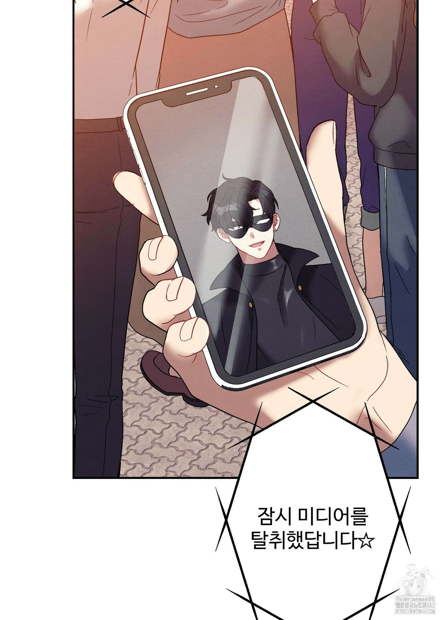 빌런의 사적인 비밀 1화 10