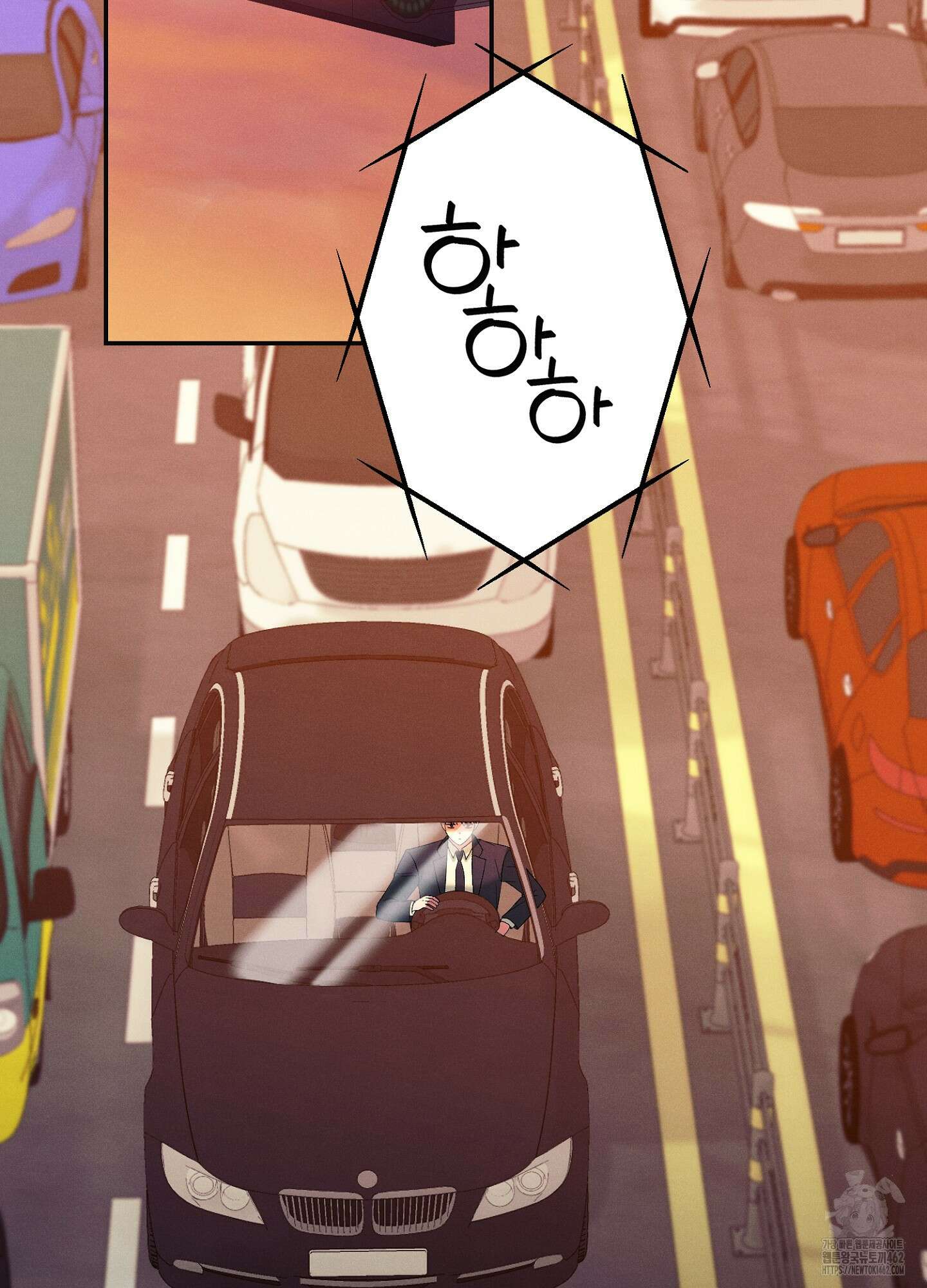 빌런의 사적인 비밀 1화 16