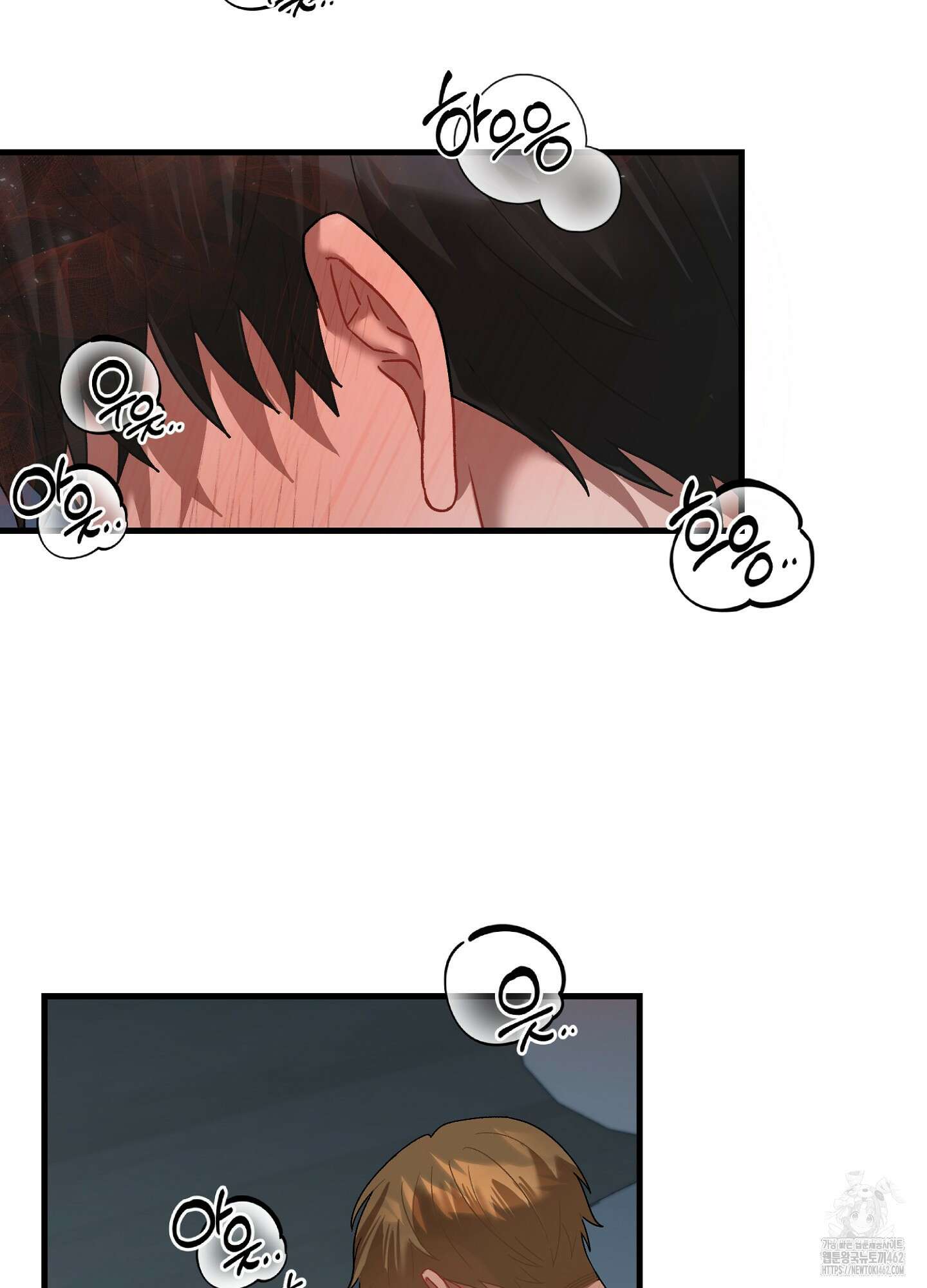 포태마을 호구 4화 3