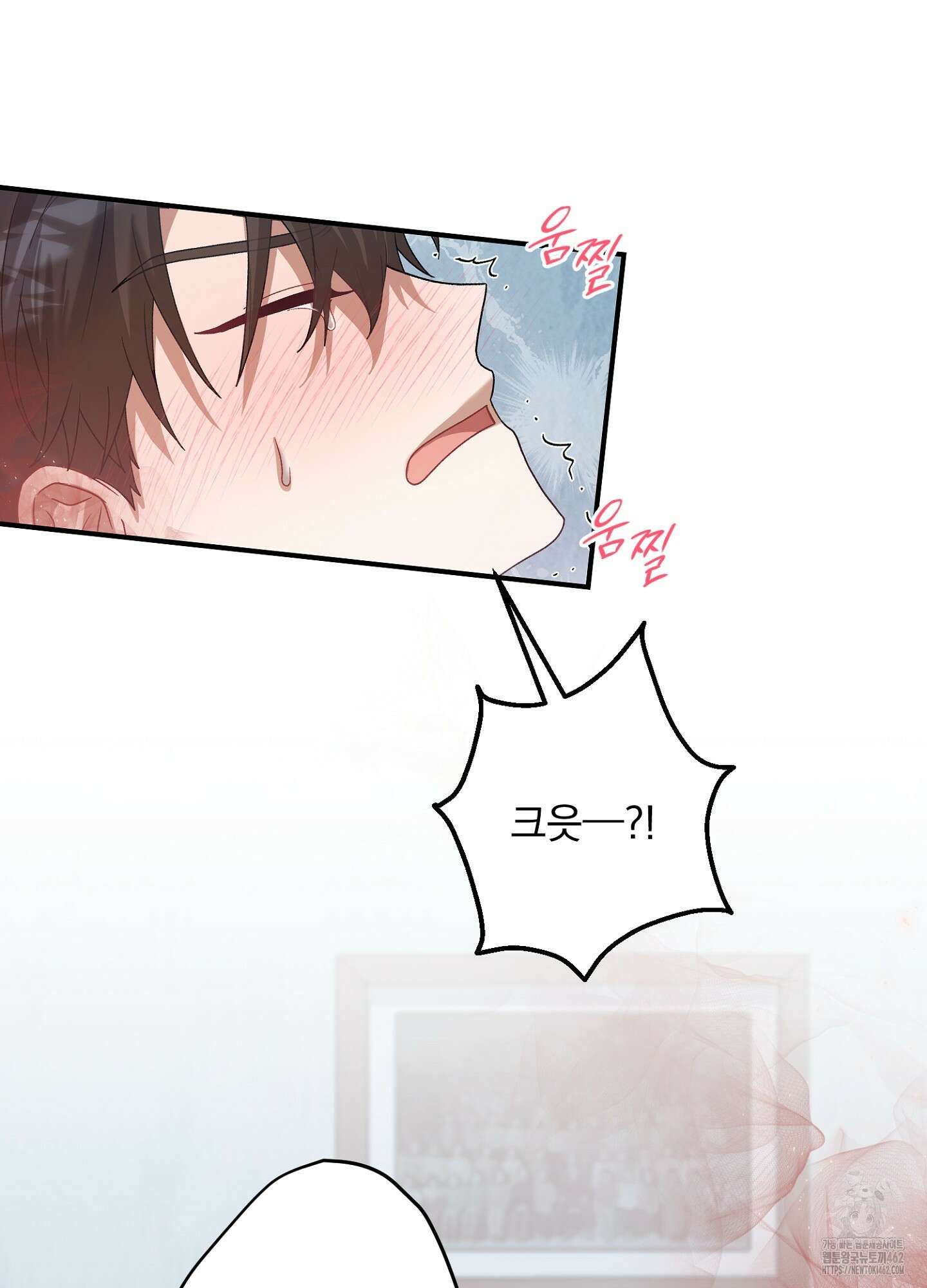 포태마을 호구 4화 7