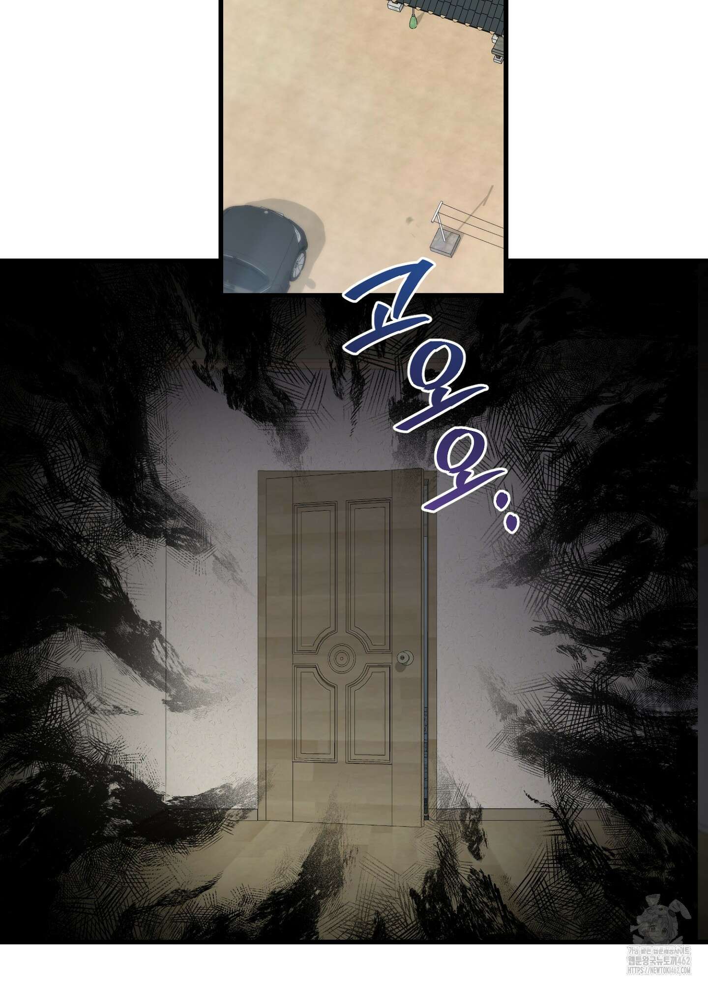 포태마을 호구 4화 17