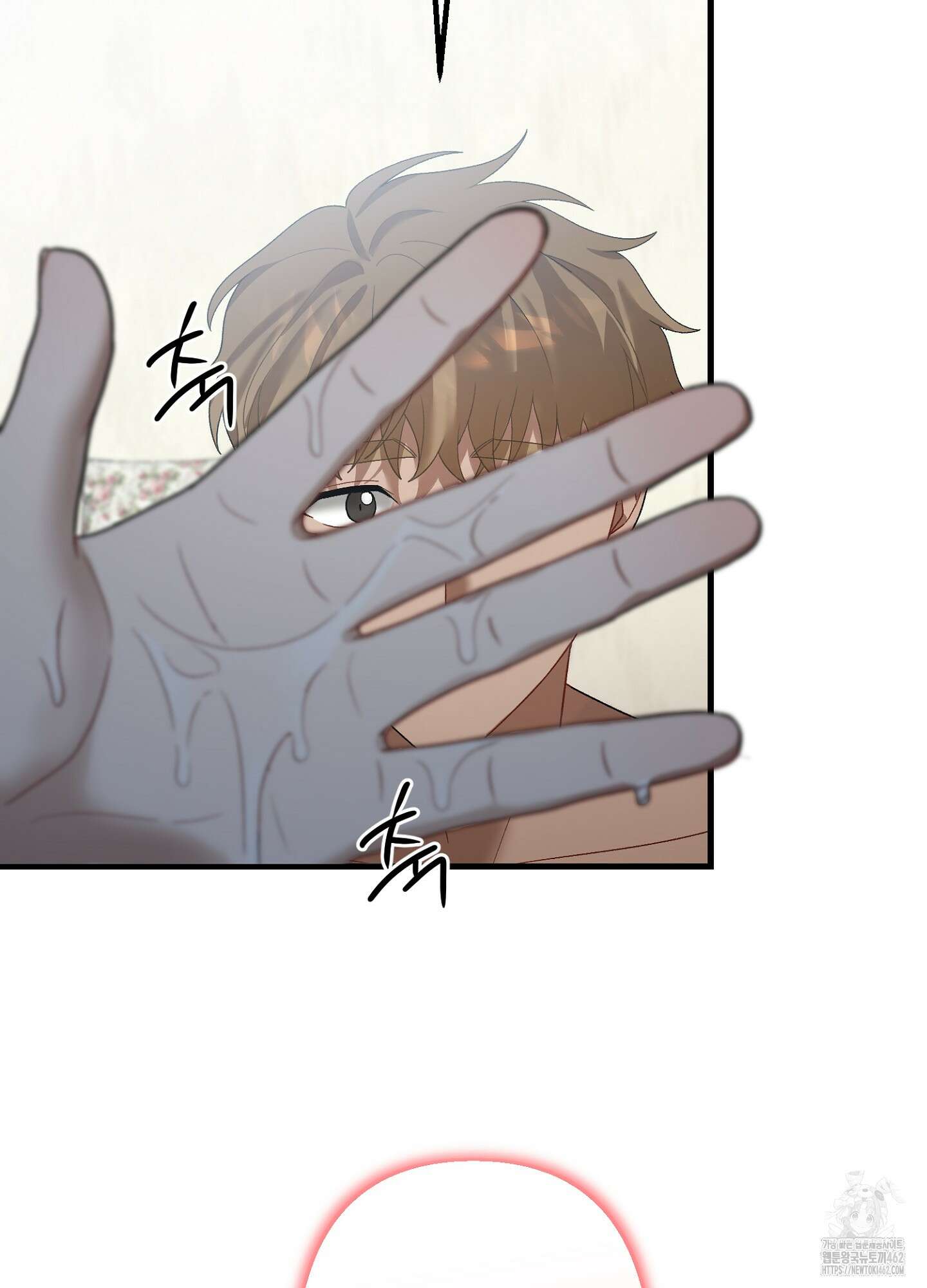 포태마을 호구 4화 27