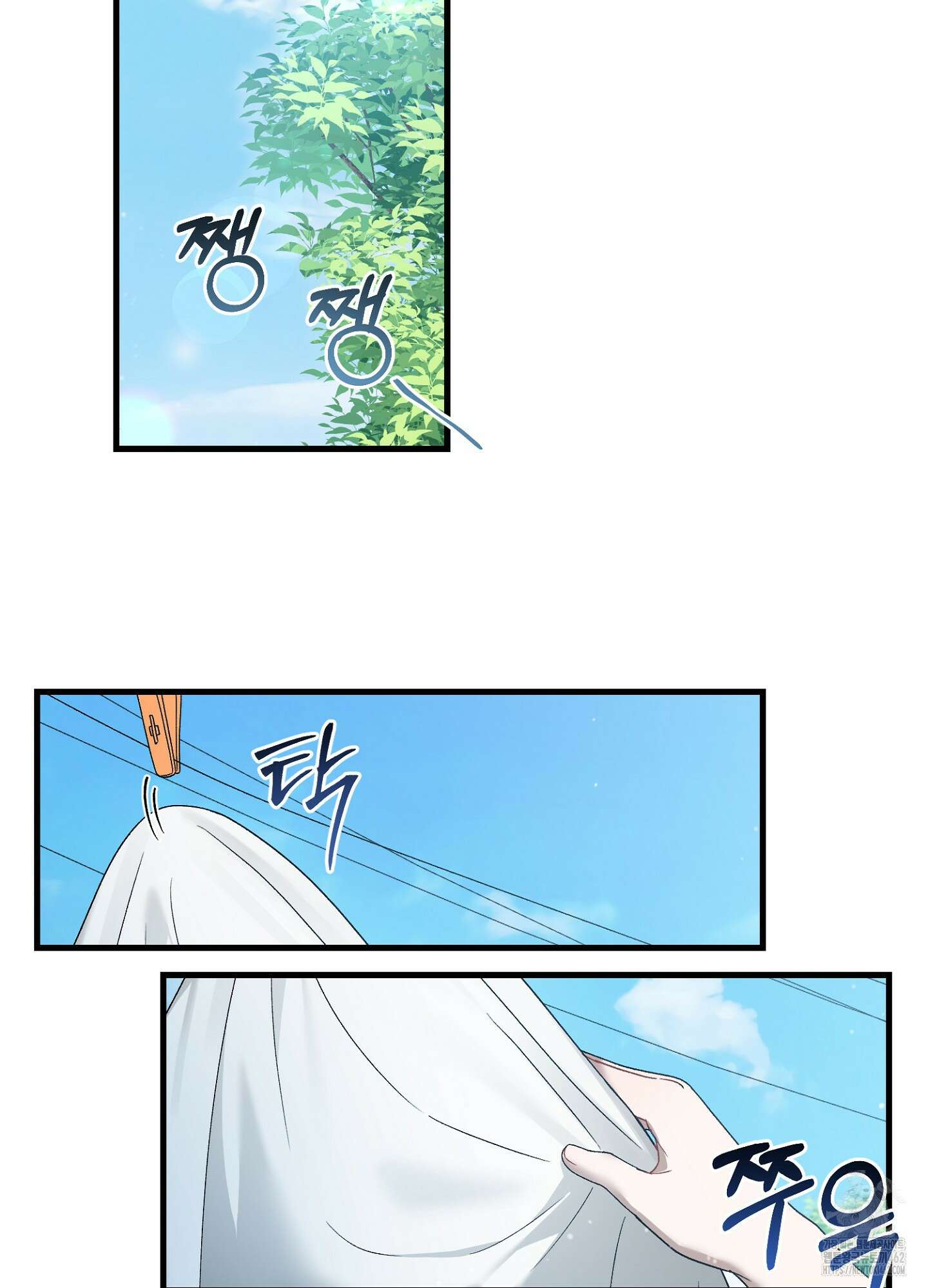 포태마을 호구 4화 32