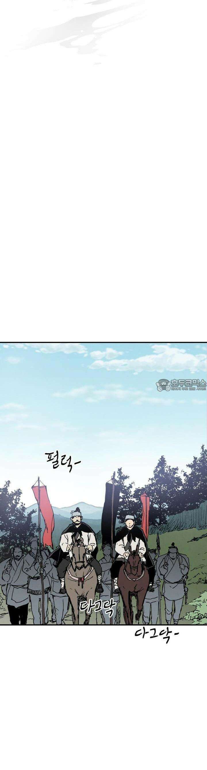 푸른 유리 45화 9