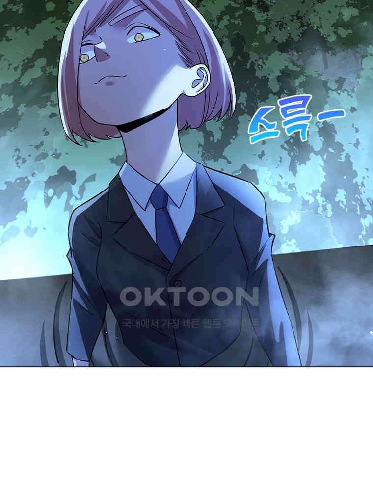 블러디발렌타인:인류종말 525화 3