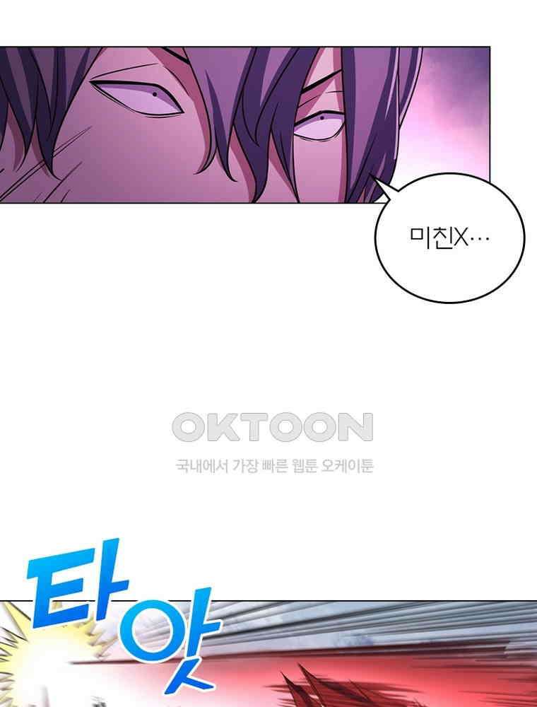 블러디발렌타인:인류종말 525화 12