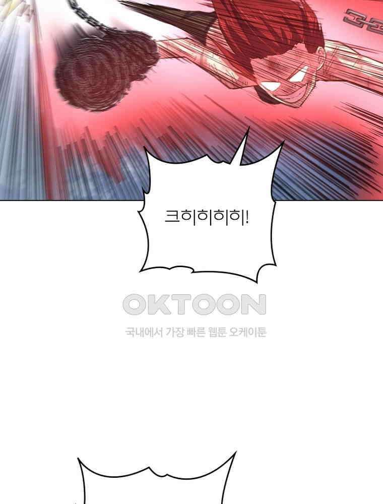블러디발렌타인:인류종말 525화 13