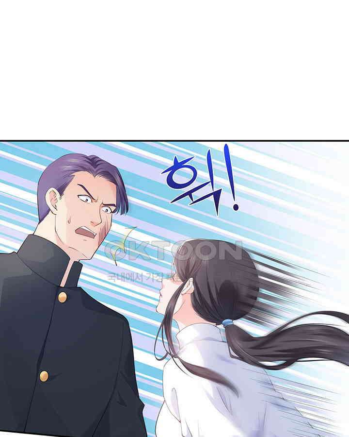 차가운 빛이 태양을 만난 것처럼 192화 3