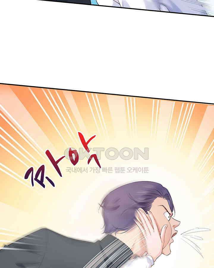 차가운 빛이 태양을 만난 것처럼 192화 4