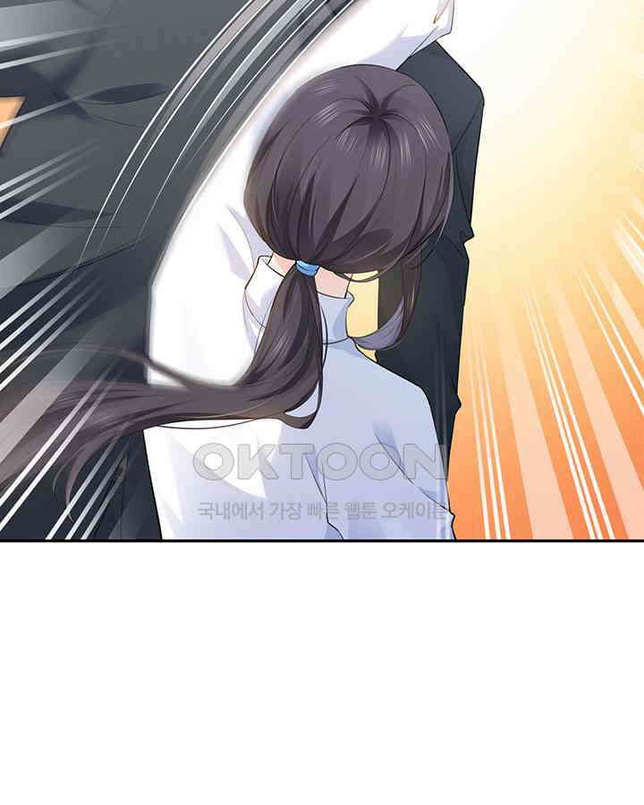 차가운 빛이 태양을 만난 것처럼 192화 5