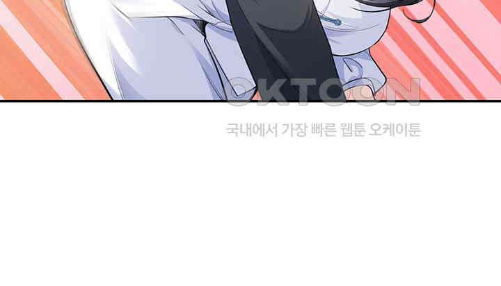 차가운 빛이 태양을 만난 것처럼 192화 11