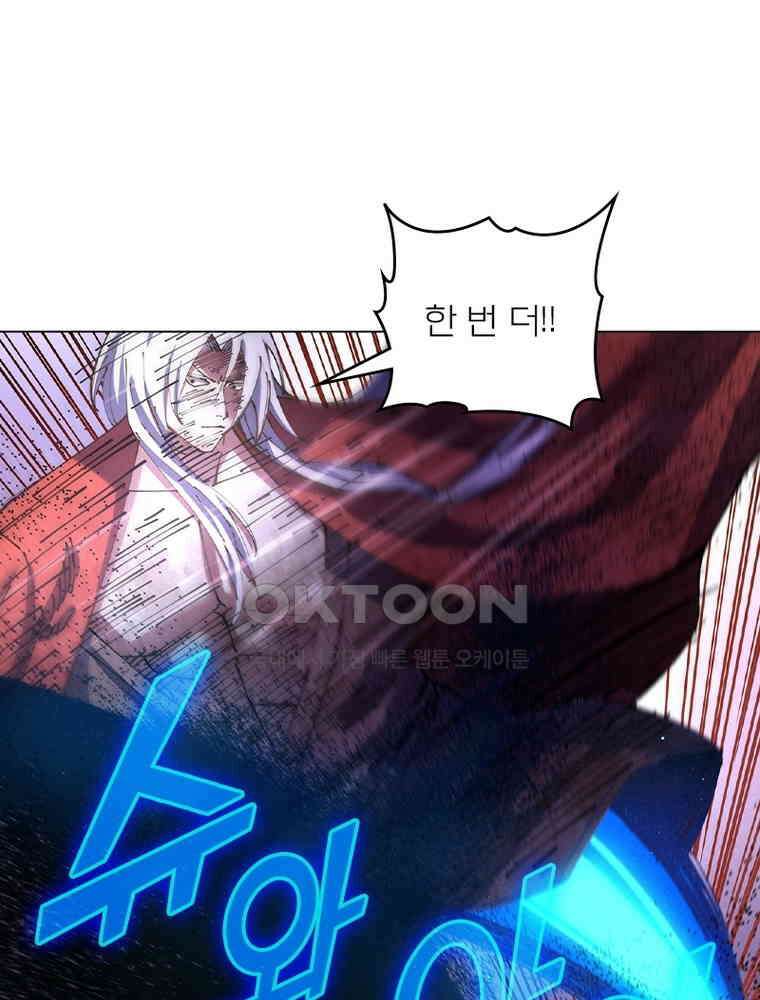 블러디발렌타인:인류종말 548화 1