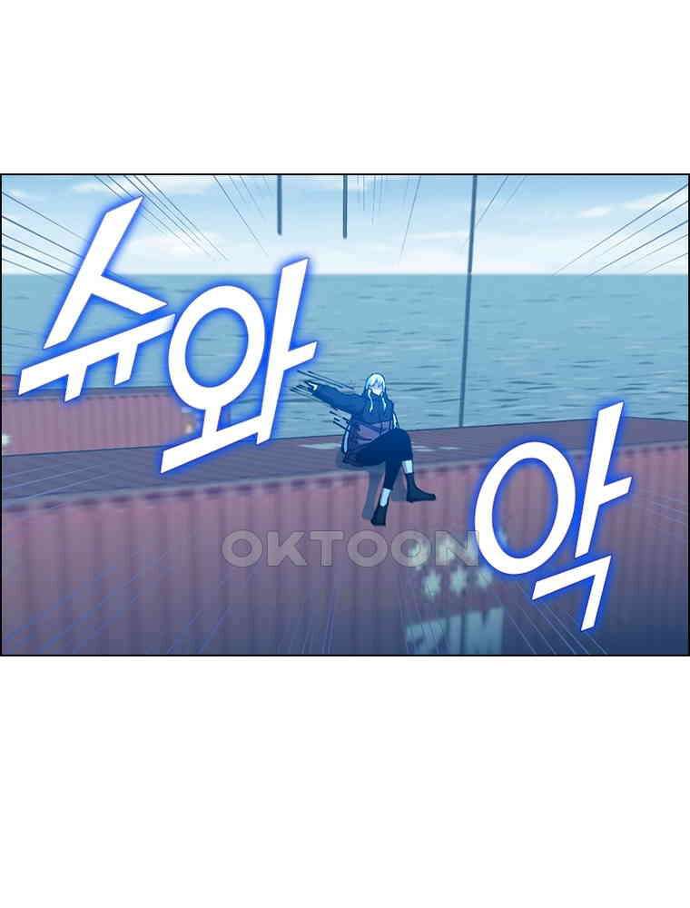 블러디발렌타인:인류종말 559화 1