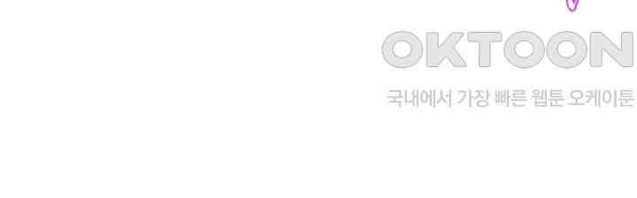 차가운 빛이 태양을 만난 것처럼 232화 13