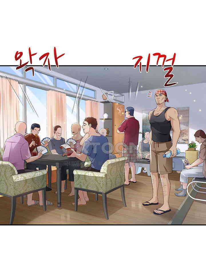 차가운 빛이 태양을 만난 것처럼 263화 3
